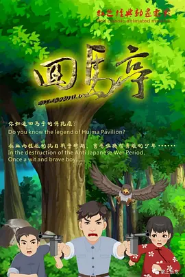 任你躁免费高清视频2